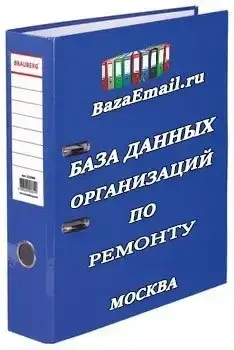 организации - Компании по отделке помещений Москва
