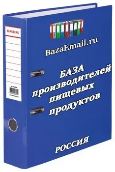 фото Компании по производству пищевых продуктов